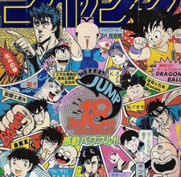 8 Differenze tra anime e manga Shonen e Seinen